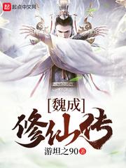 泰古神王