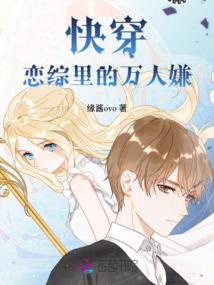 冷少的暗妻