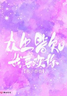 EXO之不哭了好吗