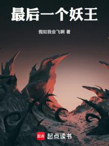 江湖风云之疯子