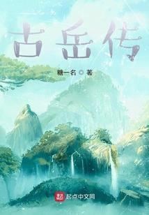 娱乐之完美太子爷