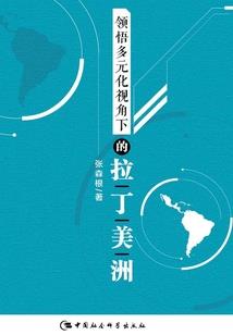 异次元世纪2