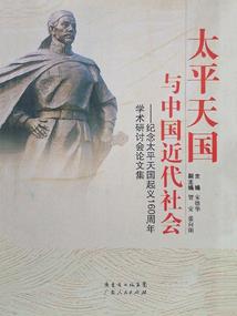 北晨南音