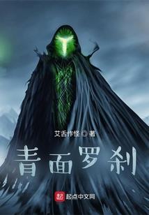 废柴三少的冷魅猫妖