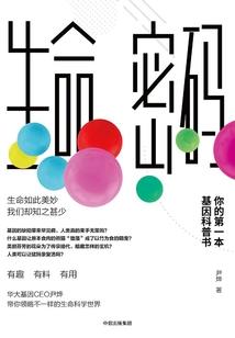 陌生电话