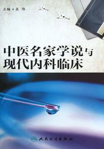 七业