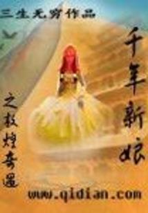 空空道人