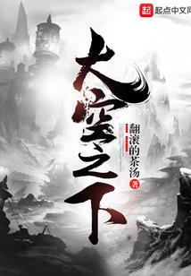 骑虎凉