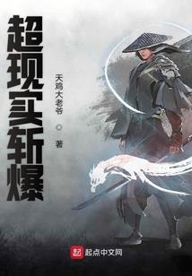 异界少年行
