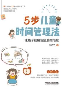 不平等的爱情
