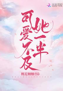 一梦一死一生