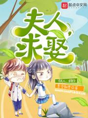 公主出没请小心