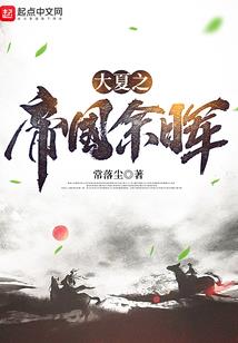 苗和阿九