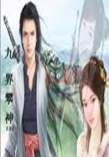末世重生：女配拿了假剧本