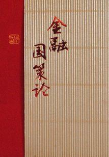 大唐房二少