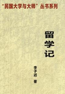 永恒年代