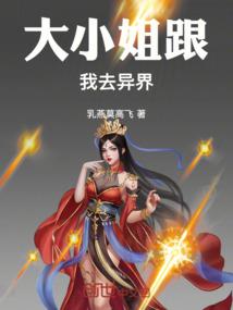 灾祸之心