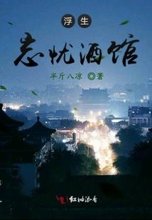 末日降临之救世主