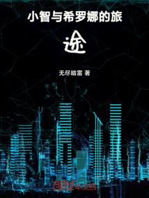 逆天小郡主：腹黑王爷心尖宠