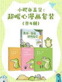 火影之黎明曙光