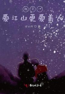 电影锦衣卫续