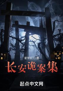 多年后的三只