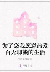 逆天捡宝系统