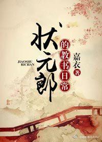 我在仙界当狱长