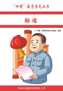 重生之真新世界