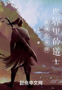 十世冤魂孟相离