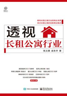 脑叶公司：黑昼