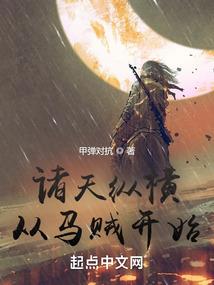 诡作祟