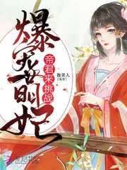 重生最强女凰