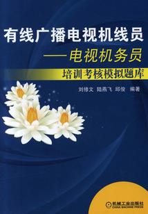 幕后黑手的恋爱日常