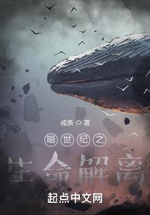 末世之戮云祭