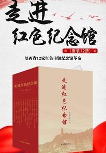 异界之纵横花丛
