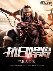 穿越后也要快乐生活