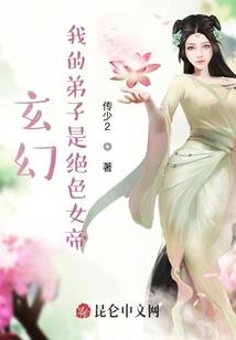 我的总裁夫人