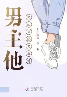 醉生梦死佳人局