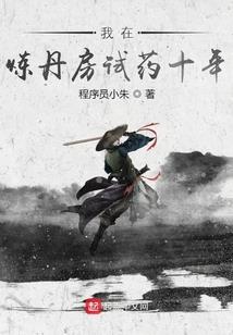 仙动凡尘