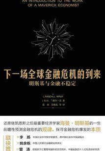 杨洋之坠入爱河