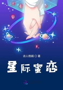 妖骨记