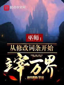 蒲公英的寻家路之血族情缘
