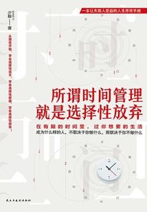 英雄绝世