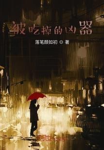 火影之似水流年