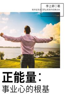 但闻有神仙