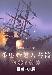 铁血兵王的都市生活
