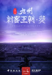 魅王溺宠：废材狂妃