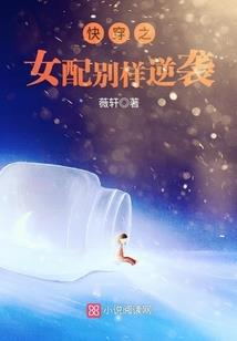 看不见的流星
