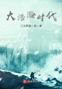 空间之契约魔女